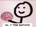 ස්ටිකර්