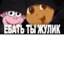 ស្ទីកเกอร์