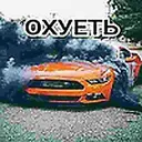 স্টিকার