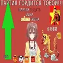 สติกเกอร์