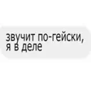 ස්ටිකර්