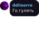 สติกเกอร์