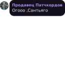 สติกเกอร์