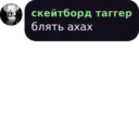 สติกเกอร์