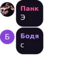 สติกเกอร์