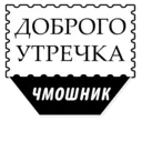 สติกเกอร์