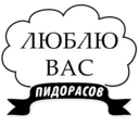 สติกเกอร์