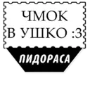 สติกเกอร์