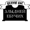 สติกเกอร์