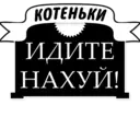 สติกเกอร์