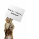 స్టికర్