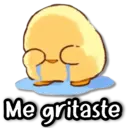 স্টিকার