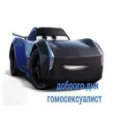 สติกเกอร์