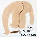 ஸ்டிக்கர்