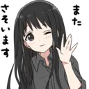 স্টিকার