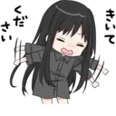 স্টিকার