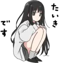 স্টিকার