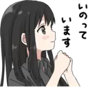 স্টিকার