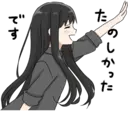 স্টিকার