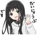 স্টিকার