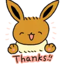 Կպչուն պիտակ