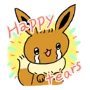 Կպչուն պիտակ