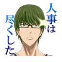 Կպչուն պիտակ