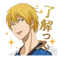 Կպչուն պիտակ