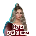 ស្ទីកเกอร์