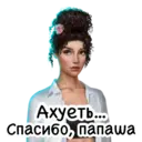 ស្ទីកเกอร์