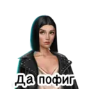 ស្ទីកเกอร์