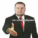 ស្ទីកเกอร์