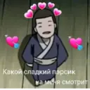 ஸ்டிக்கர்