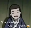 ஸ்டிக்கர்