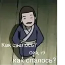 ஸ்டிக்கர்