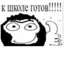 ஸ்டிக்கர்