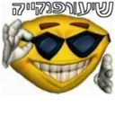 ஸ்டிக்கர்