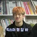 ស្ទីកเกอร์