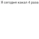 স্টিকার