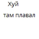 স্টিকার