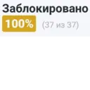 স্টিকার