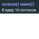 স্টিকার