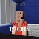 ස්ටිකර්