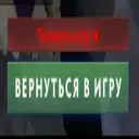 ස්ටිකර්