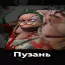 ස්ටිකර්