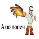 ස්ටිකර්