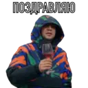 Կպչուն պիտակ