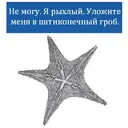 స్టికర్