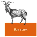 స్టికర్