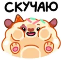 ស្ទីកเกอร์